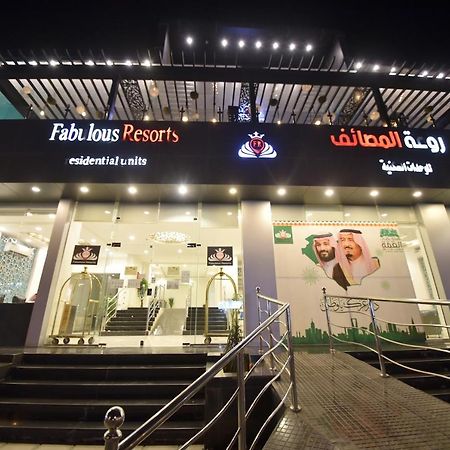 Rawat Al Msaif Hotel Suites Ta'if Bagian luar foto