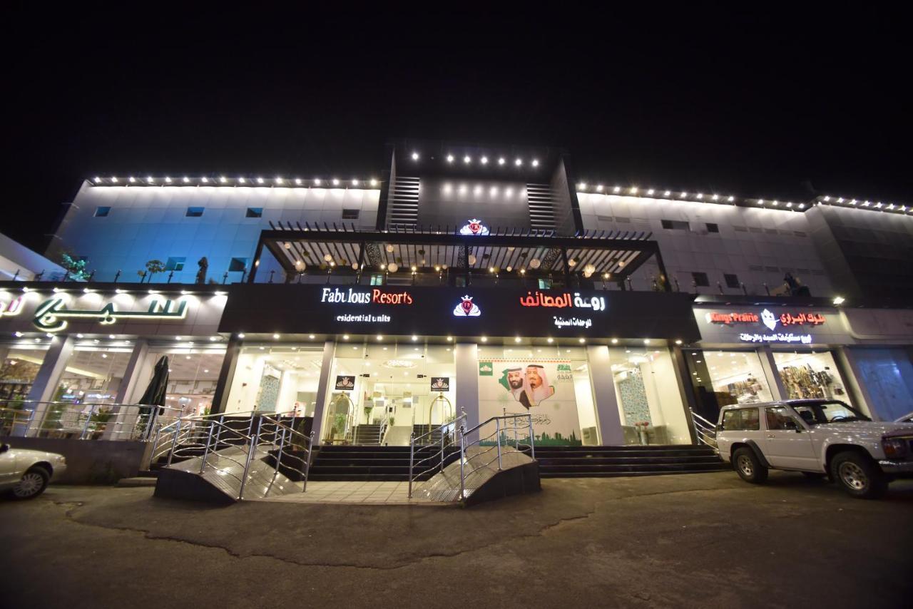 Rawat Al Msaif Hotel Suites Ta'if Bagian luar foto